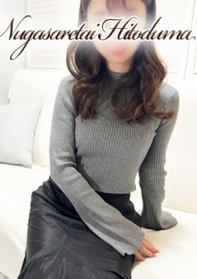 脱がされたい人妻 成田店 しずか