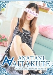 広瀬