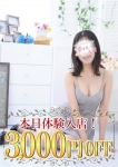 つむぎ