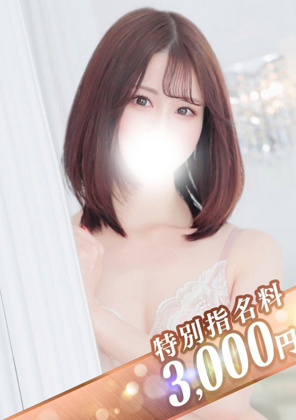 錦糸町人妻ヒットパレード ふみな