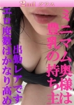 まい