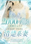 ほたる
