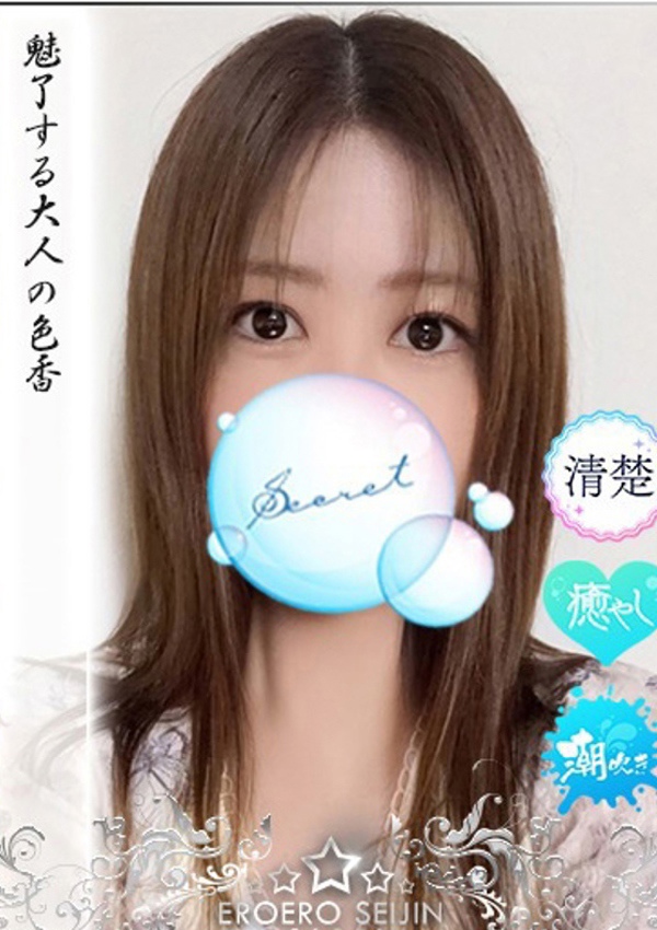 やまとなでしこ豊橋店～人妻エロエロ星人～ ちなみ