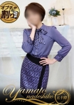 しの