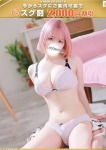 柊ーしゅう