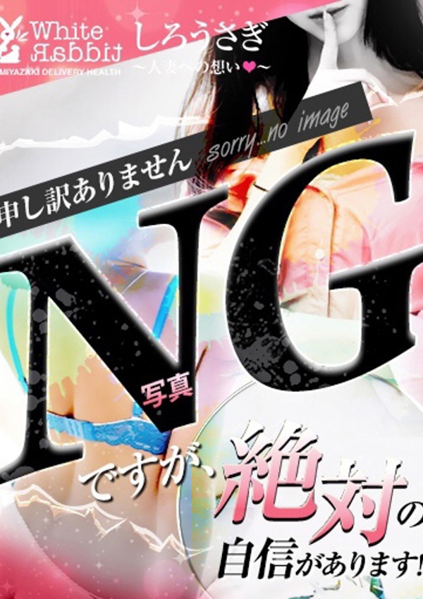しろうさぎ まゆ