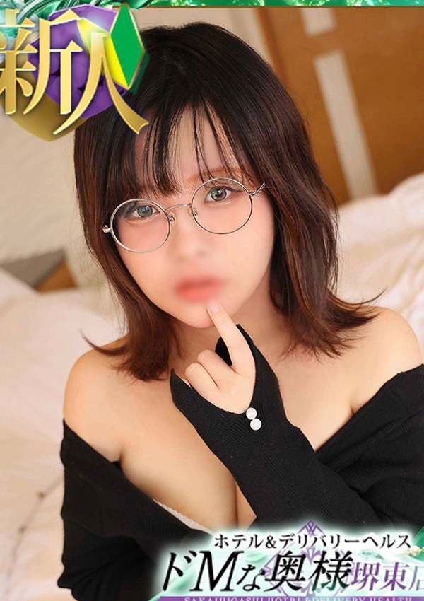 ドMな奥様堺東 チイ