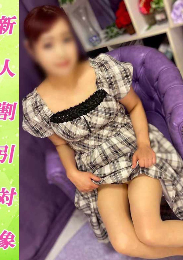美熟女倶楽部 Hips春日部店 ゆあ