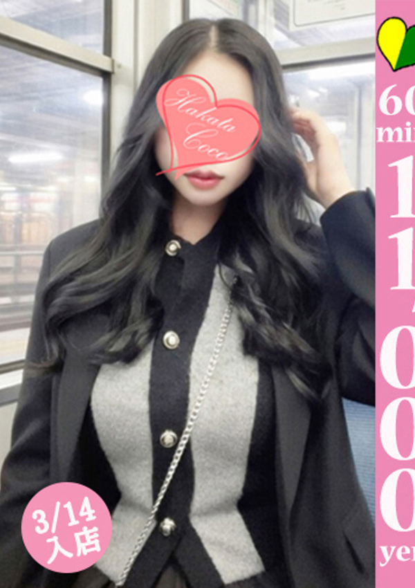 20代・30代★博多で評判のお店はココです! ロマネ