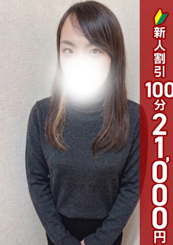 錦糸町人妻ヒットパレード かおり