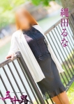 縄田るな