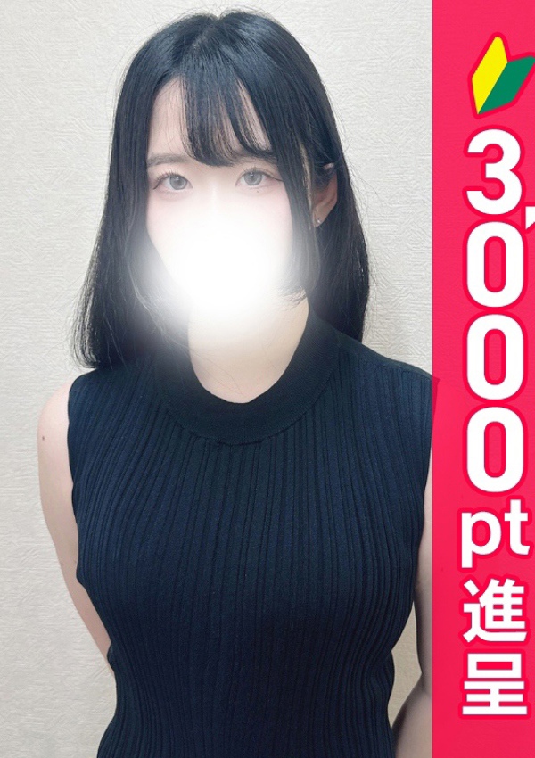 錦糸町人妻ヒットパレード はるね