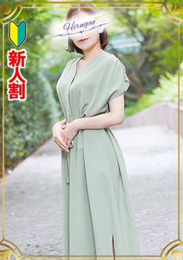 昼顔妻 神山