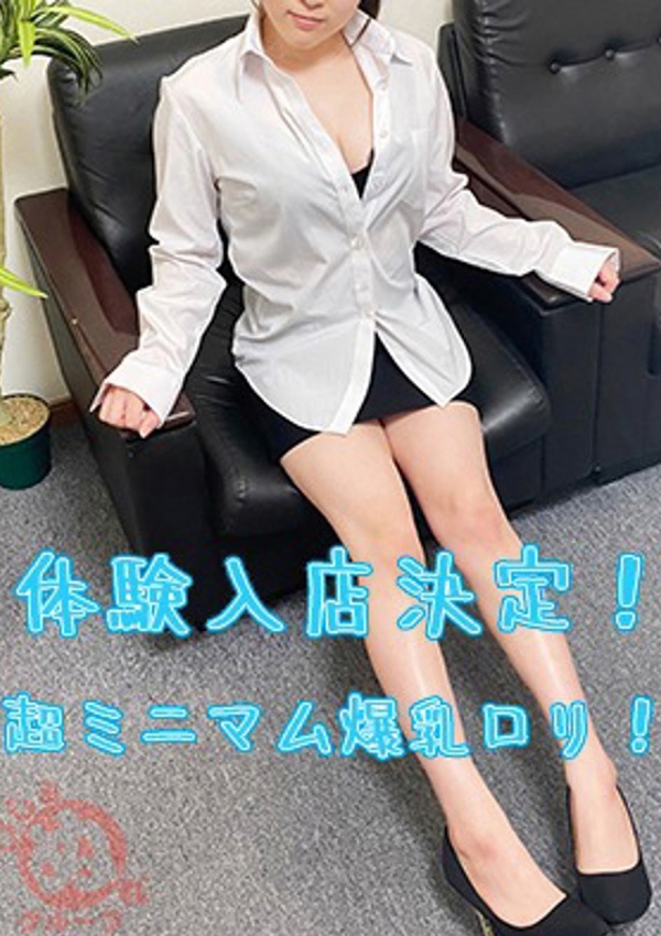 潮妻びしょぬれオフィス カノン