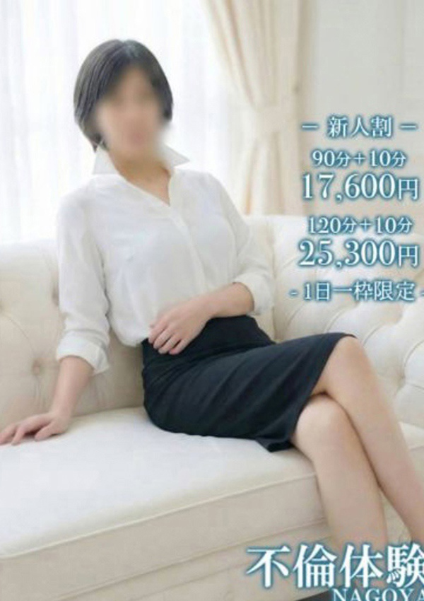 ノーハンドで楽しませる人妻 名古屋店 みさ