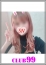 CLUB 99三重店 ゆめ◆SNランク◆