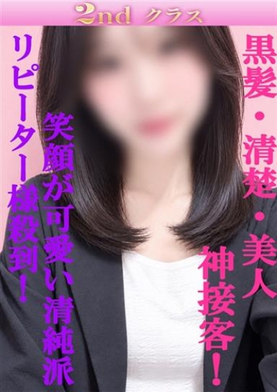 尼妻：ゆま