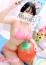 千葉 魅惑の人妻 さら