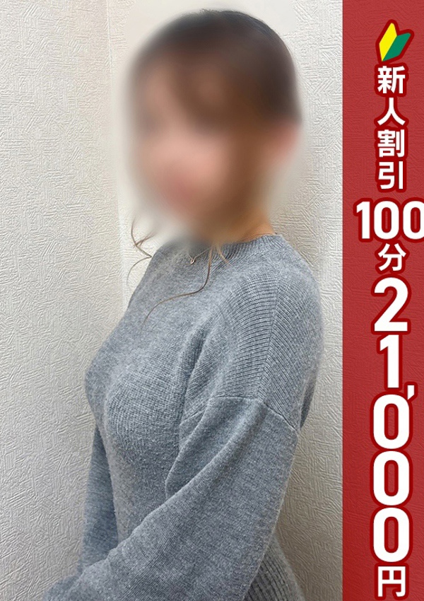 錦糸町人妻ヒットパレード まな