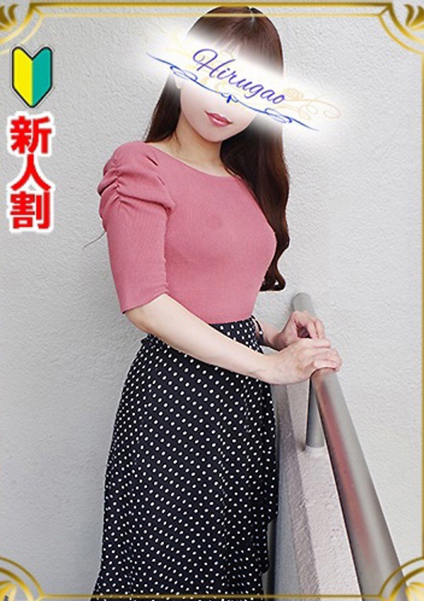 昼顔妻 早希