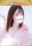 ほんとうの人妻 町田店 逢乃