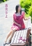 五十路マダム 倉敷店 香美さよ