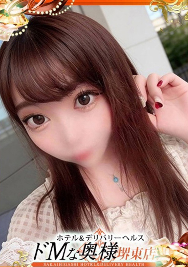 ドMな奥様堺東 はるな