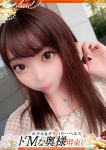 はるな
