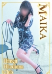 まいか