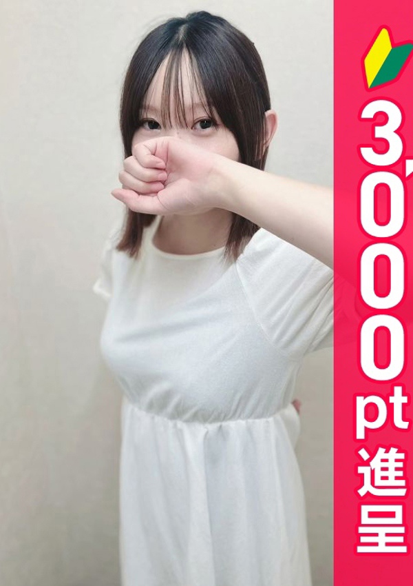 錦糸町人妻ヒットパレード みつば