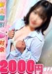 ゆいな