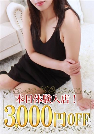 恋する人妻 みあい