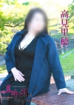 高見里穂
