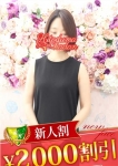 桐谷つかさ