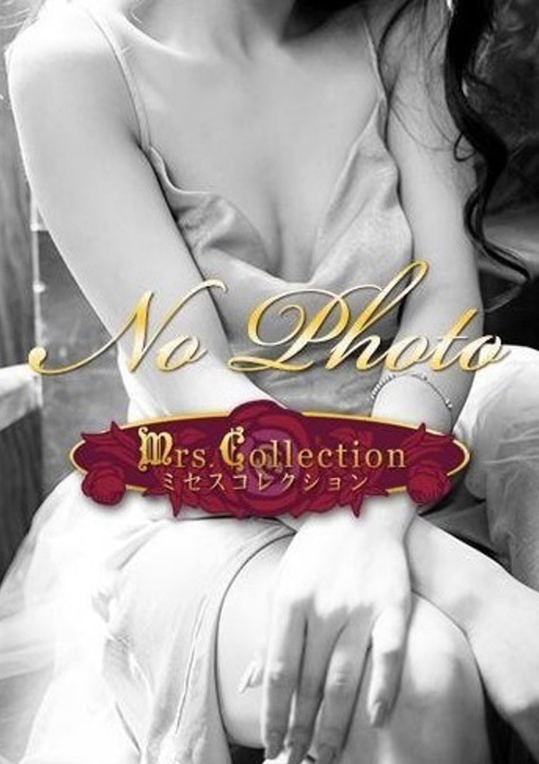 ミセスコレクション かずみ