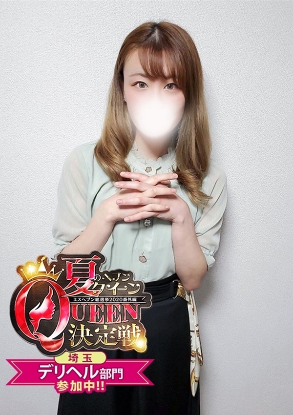 甘い恋人 所沢店 きえ