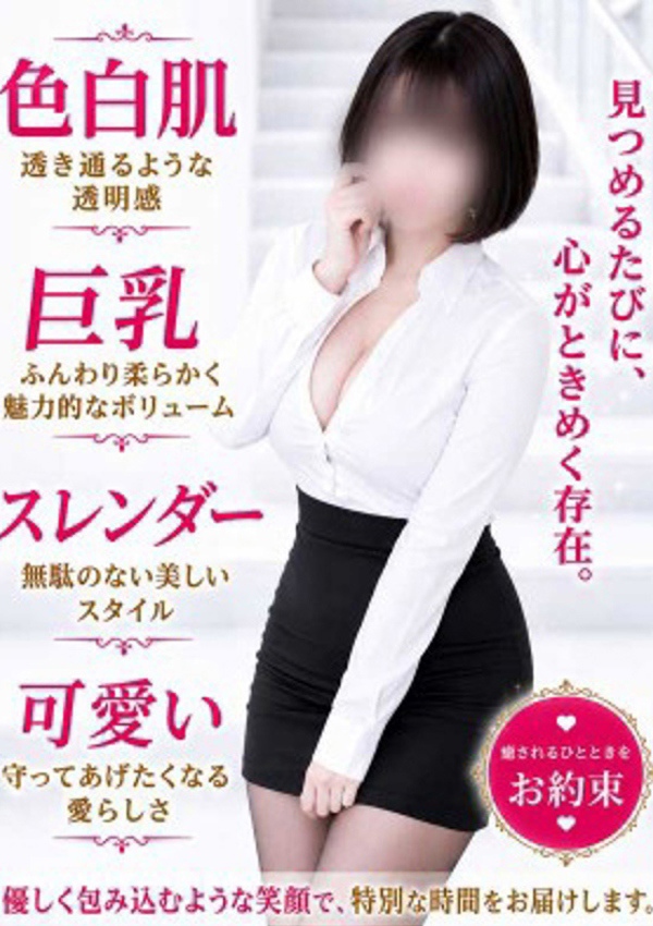 千葉中央人妻援護会 らな