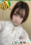 モエ