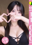 エミリ