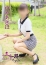 五十路マダム 愛されたい熟女たち 高松店 市原あきほ