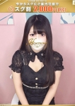 乃笑瑠ーのえる