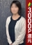 錦糸町人妻ヒットパレード しずか
