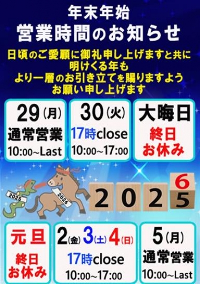 人妻専門ミセスレヴォアール ミセスさん