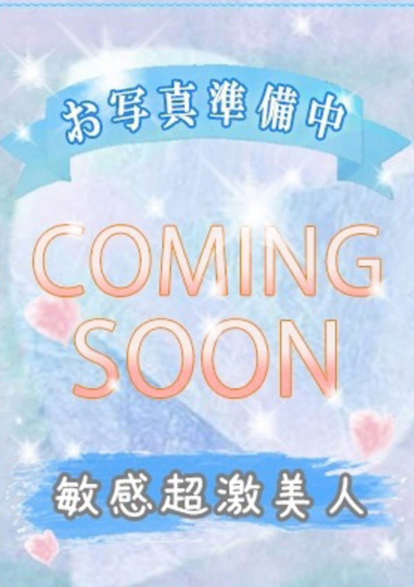 潮妻びしょぬれオフィス ラ ン