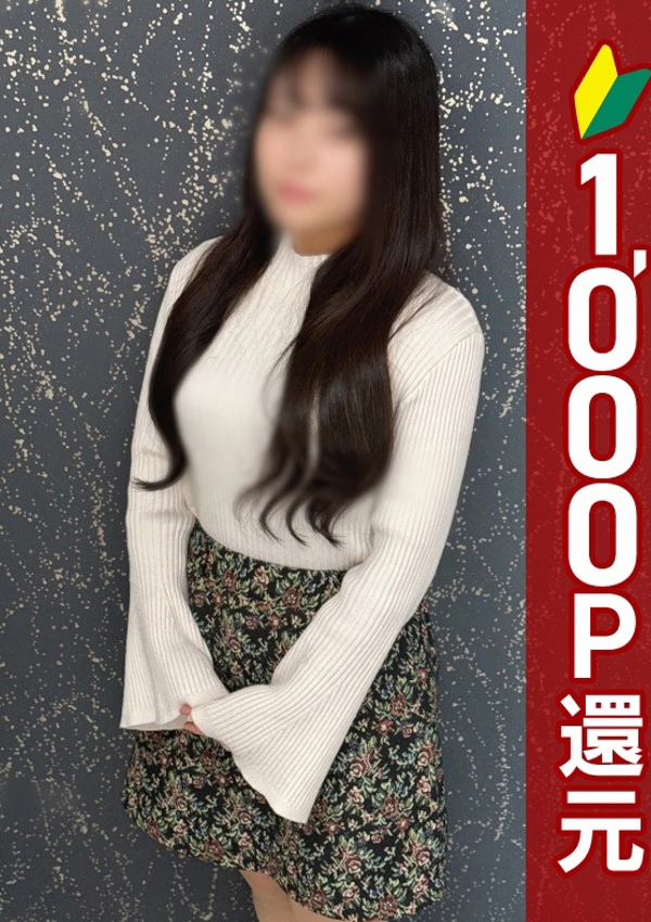 錦糸町人妻ヒットパレード ひびき