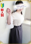 志穂