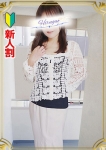 三久