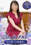あかり