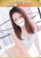 ほんとうの人妻 厚木店 奈々ーなな