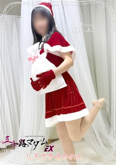 五十路マダムエクスプレス船橋店(カサブランカグループ) 白咲花音